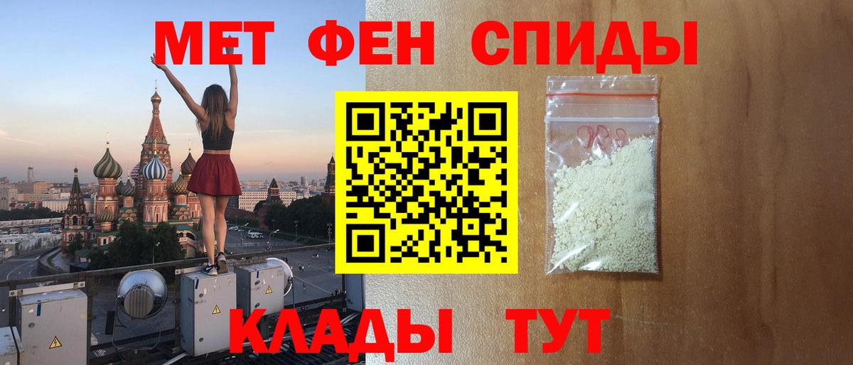 Амфетамин VHQ  mega ССЫЛКА  Камышлов  Вход с VPN 
