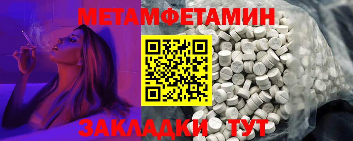 Amphetamine VHQ Камышлов