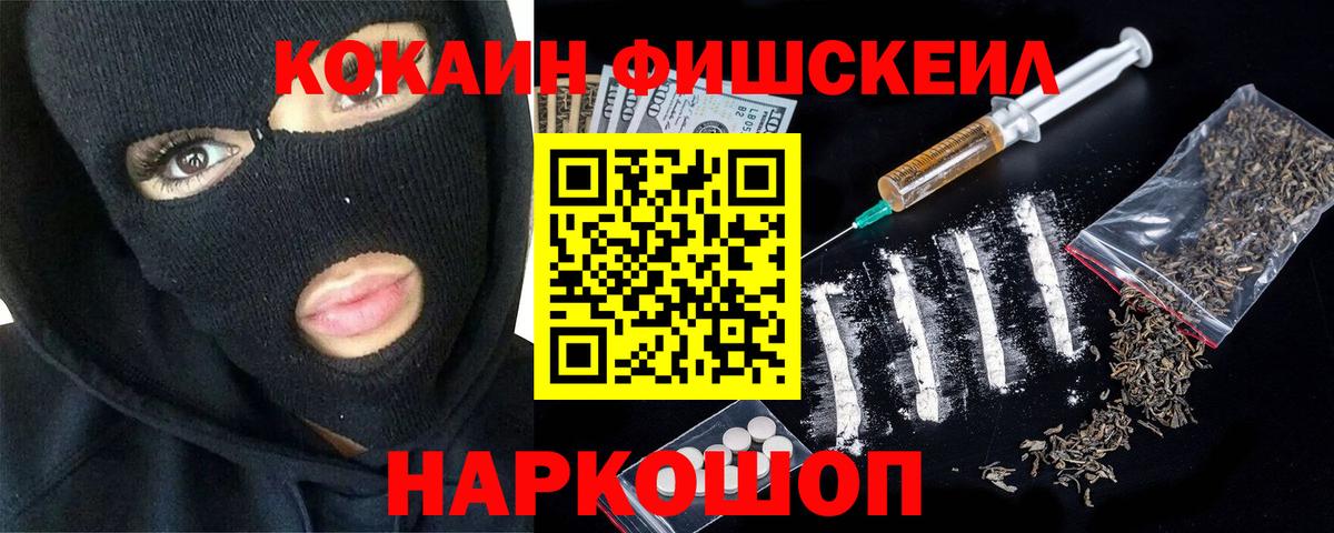 Кокаин Эквадор  Cocaine  Камышлов  Вход с VPN  Cocaine Эквадор 