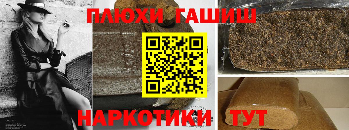 Гашиш гарик Камышлов