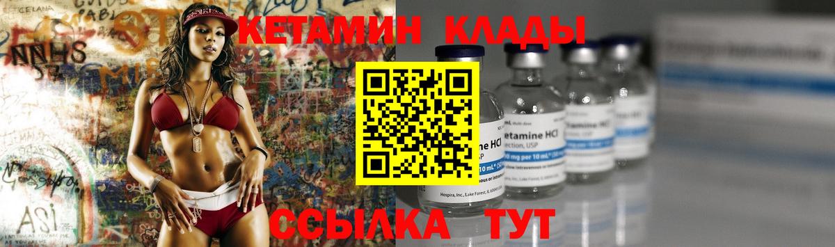 shop официальный сайт  Вход с VPN  Камышлов  КЕТАМИН ketamine  Кетамин ketamine 