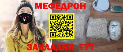 амфетамин Ярославль