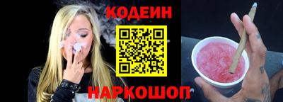 шишки Кунгур