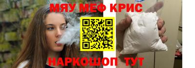 шишки Кунгур