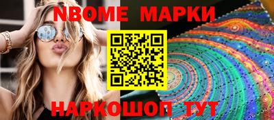 мяу мяу кристалл Кумертау