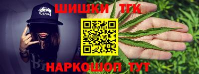 шишки Кунгур