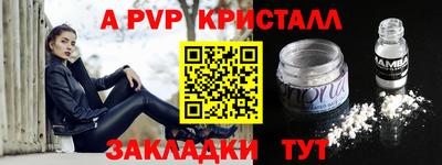 а пвп мука Кулебаки