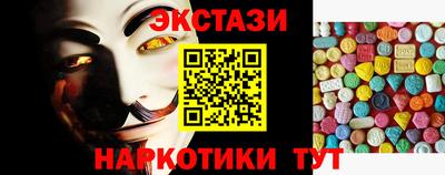 шишки Кунгур