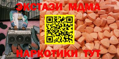 марки lsd Янаул