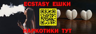 шишки Кунгур
