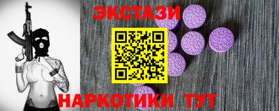 мяу мяу кристалл Кумертау