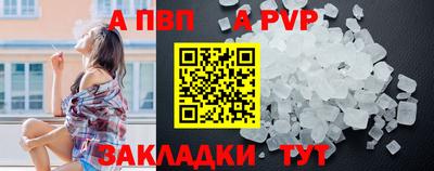 а пвп мука Кулебаки