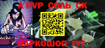 мяу мяу кристалл Кумертау