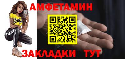 мяу мяу кристалл Кумертау