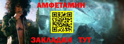 мяу мяу кристалл Кумертау