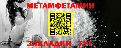 мяу мяу кристалл Кумертау