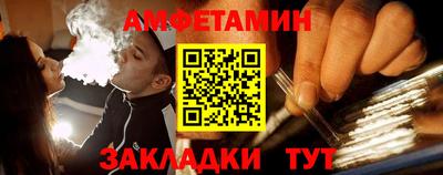 мяу мяу кристалл Кумертау