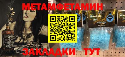 мяу мяу кристалл Кумертау