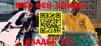 мяу мяу кристалл Кумертау