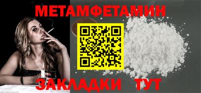 шишки Кунгур