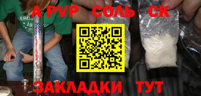 шишки Кунгур