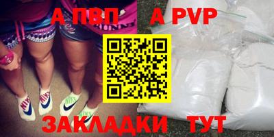 а пвп мука Кулебаки
