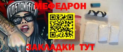 шишки Кунгур