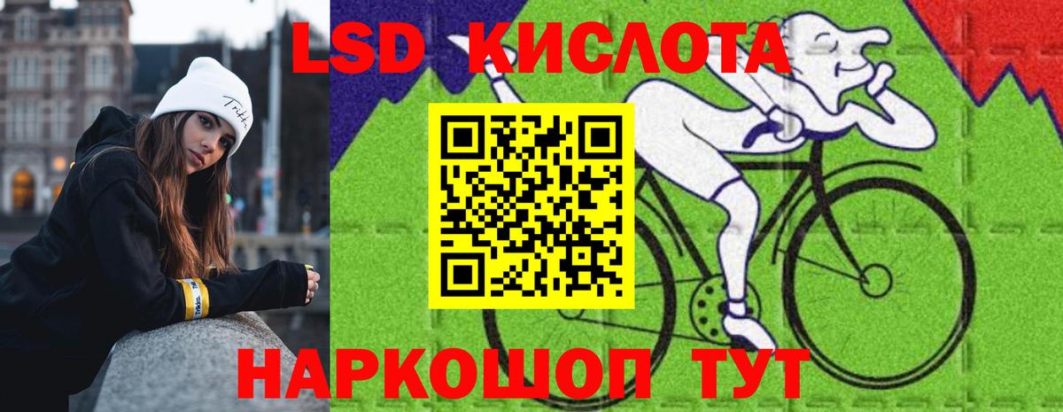 KRAKEN ссылка  Вход с VPN  Камышлов  LSD-25 экстази кислота  Лсд 25 экстази ecstasy 