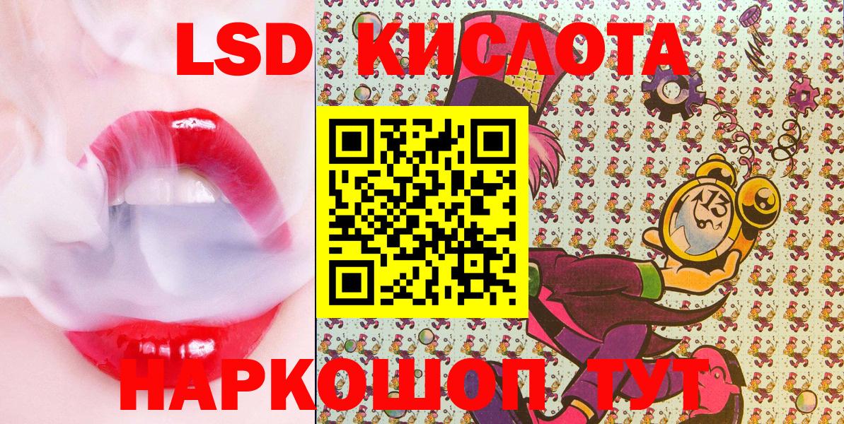 Наркотические марки  Марки 25I-NBOMe 1,8мг  Вход с VPN  Камышлов 