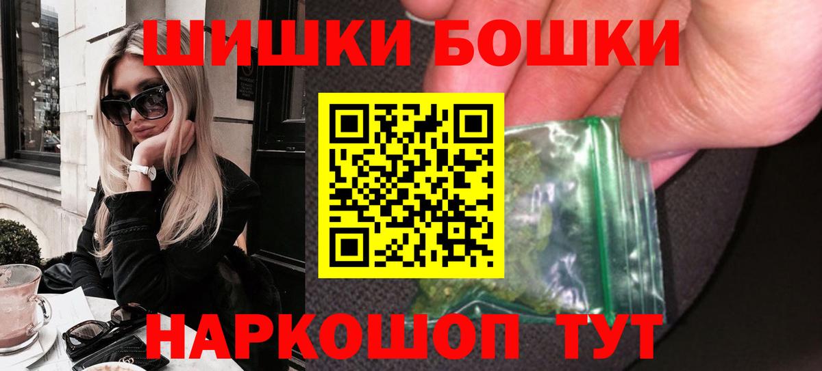 Марихуана Bruce Banner Камышлов
